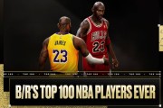 BR评百大球星：乔丹压詹姆斯居首 科比第11引争议